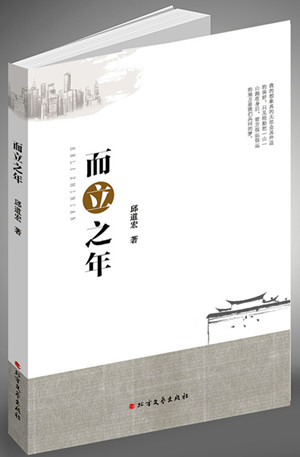 QQ图片20180413153321_副本.jpg